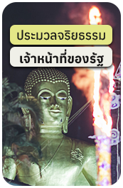 เทศบาลตำบลเมืองพาน  (ทต.เมืองพาน) 