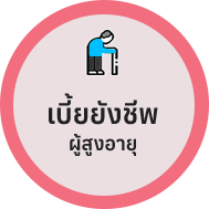 เทศบาลตำบลเมืองพาน  (ทต.เมืองพาน) 