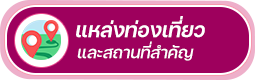 เทศบาลตำบลเมืองพาน  (ทต.เมืองพาน) 