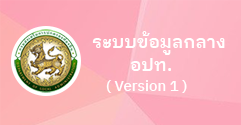 เทศบาลตำบลเมืองพาน  (ทต.เมืองพาน) 