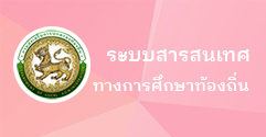 เทศบาลตำบลเมืองพาน  (ทต.เมืองพาน) 