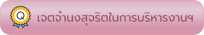 เทศบาลตำบลเมืองพาน  (ทต.เมืองพาน) 